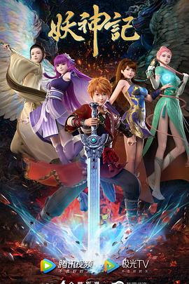 seo优化的竞价是什么